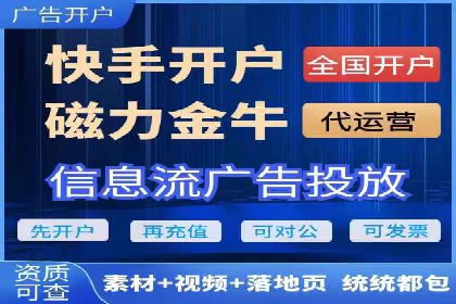 某SEM公司广告投放实战案例：多渠道整合营销策略